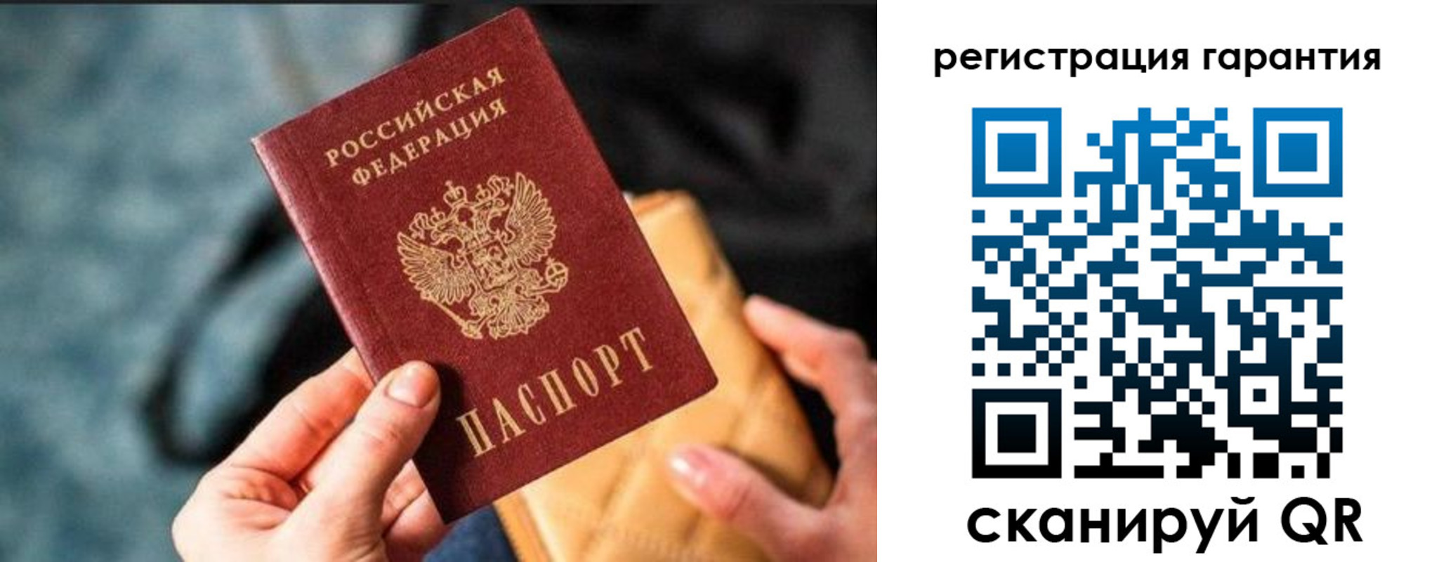 временная регистрация 2025 в Ирбите