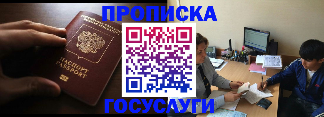 миграционный учет в Ирбите