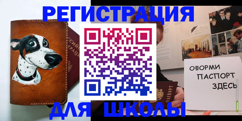 прописка от собственника в Ирбите