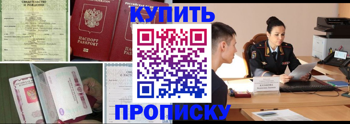 найти адрес прописки в Ирбите