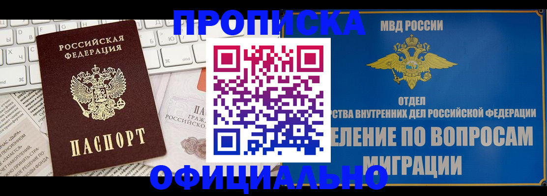 регистрация для дет. сада в Ирбите